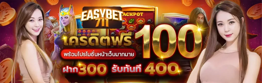 easybet711